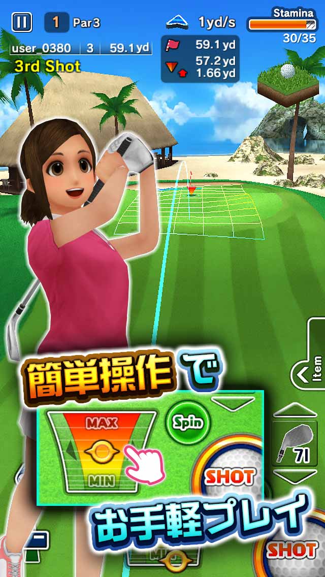 ゴルフデイズのスクリーンショット_2