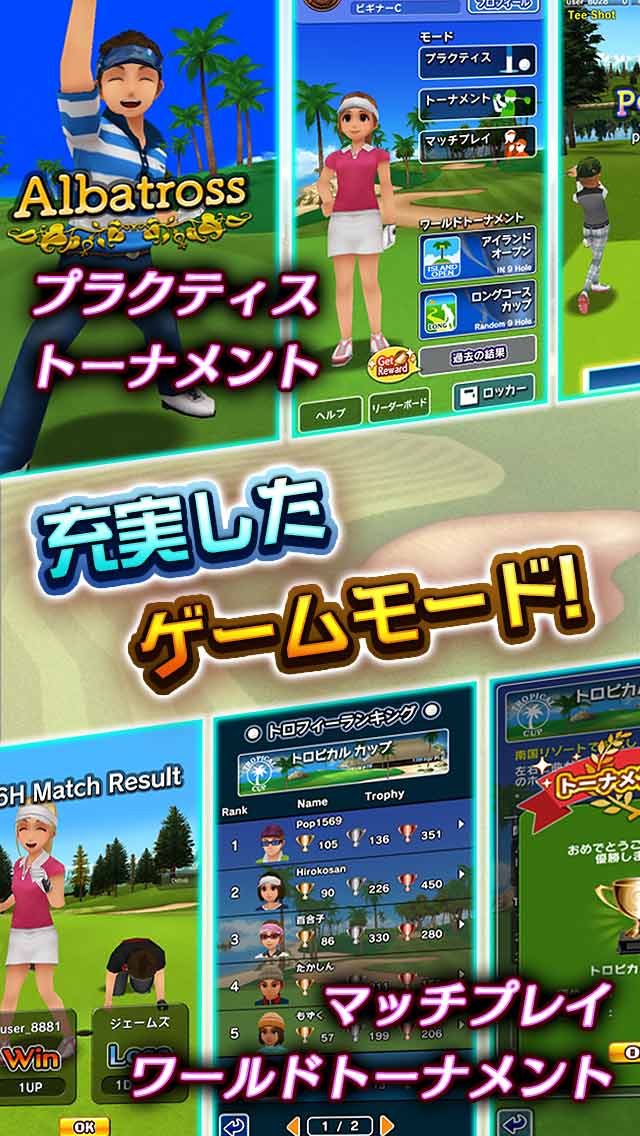 ゴルフデイズのスクリーンショット_4