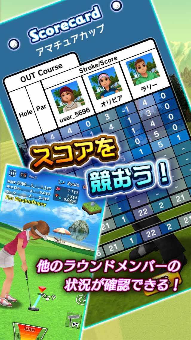 ゴルフデイズのスクリーンショット_5