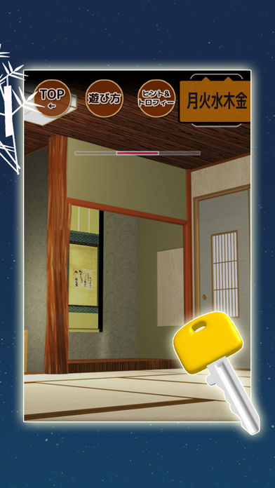 脱出ゲーム 子猫と七夕の夜のスクリーンショット_2