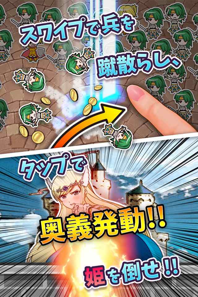 魔王へと転生した俺が世界征服をして姫ハーレムへと至る話のスクリーンショット_3