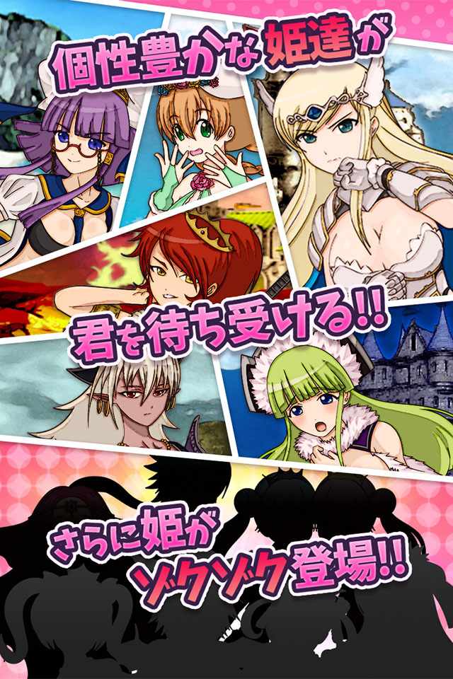 魔王へと転生した俺が世界征服をして姫ハーレムへと至る話のスクリーンショット_5