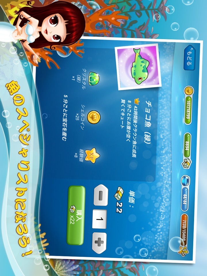 ハッピーフィッシュ：    ドリームアクアリウムのスクリーンショット_5