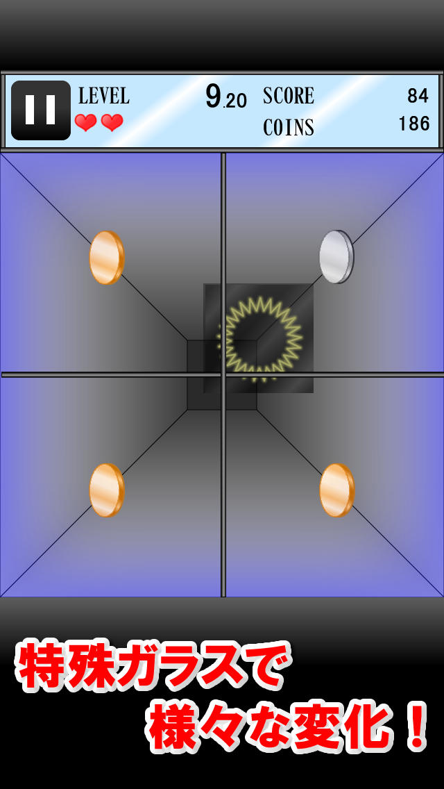 ガラス パリンッ!のスクリーンショット_2