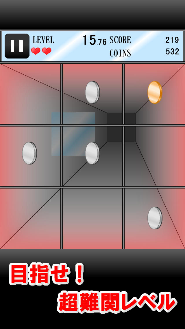 ガラス パリンッ!のスクリーンショット_5