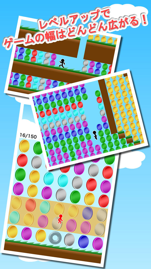 コインうはっ！のスクリーンショット_3