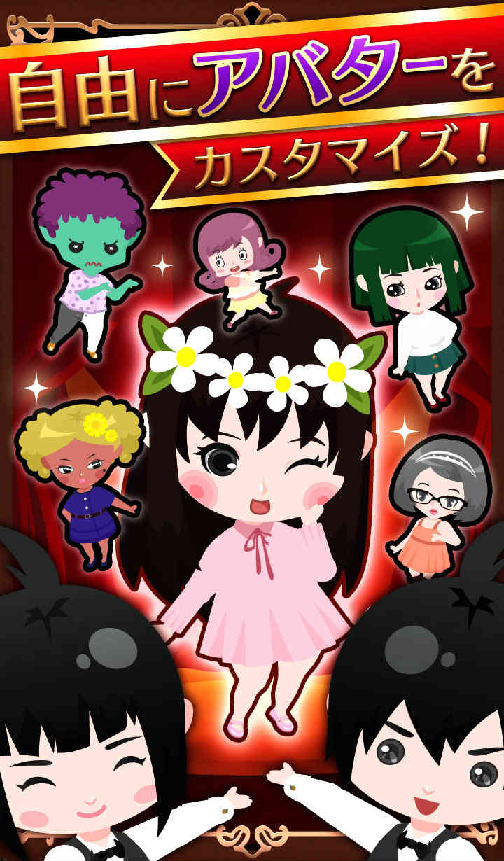 マイポケットバーのスクリーンショット_2