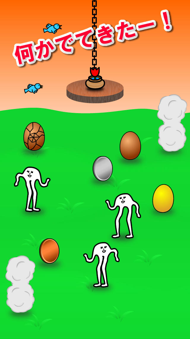 へんな子のスクリーンショット_4