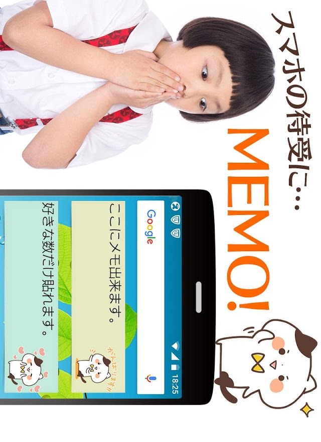 メモ帳・敬語にゃんこのスクリーンショット_1