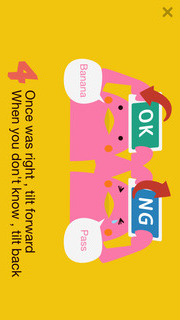 Pon! Tell me! What's thisのスクリーンショット_4