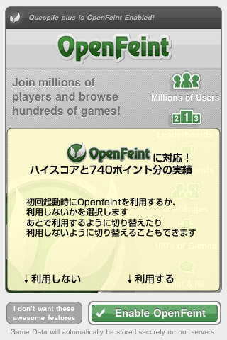 Quespile plus ケスパイル・プラスのスクリーンショット_1