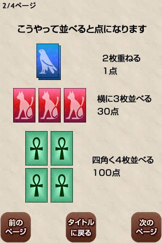 Quespile plus ケスパイル・プラスのスクリーンショット_3