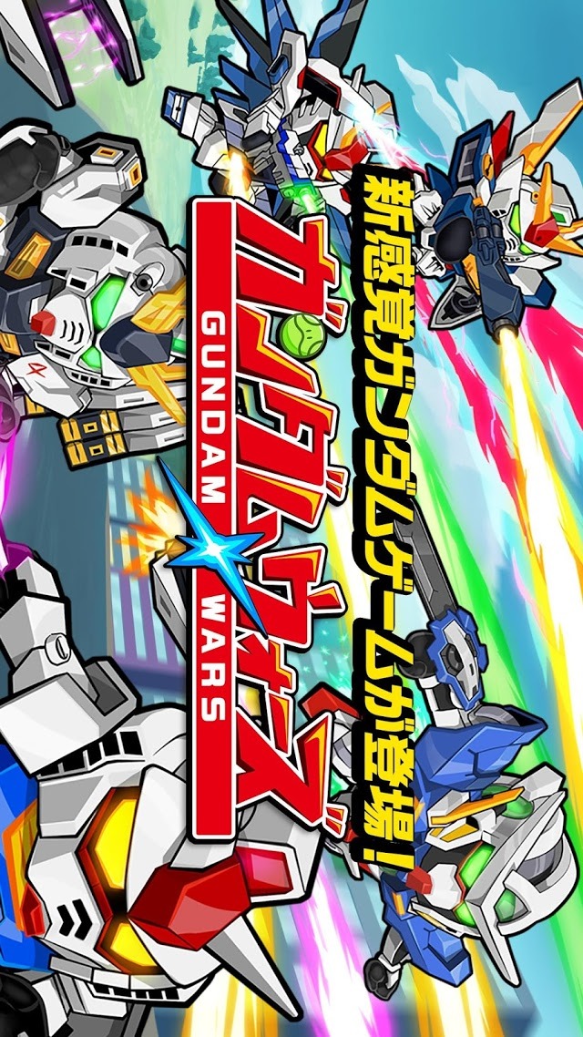 LINE: ガンダム ウォーズのスクリーンショット_1