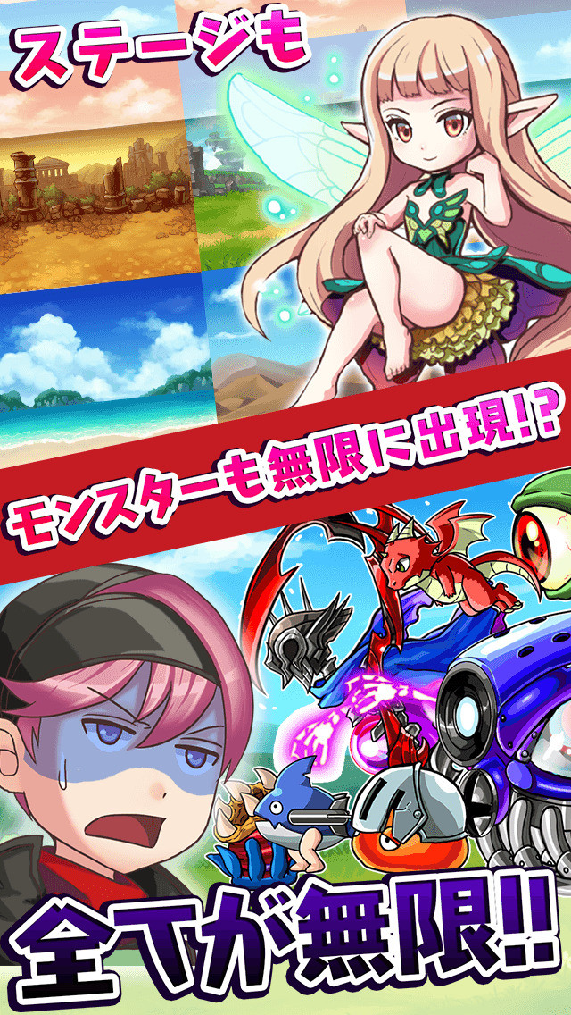 〜無限にRPG〜 どこまでもクエストのスクリーンショット_3