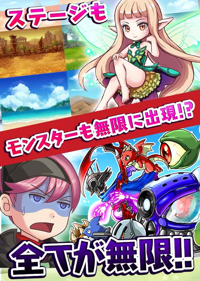 〜無限にRPG〜 どこまでもクエストのスクリーンショット_3