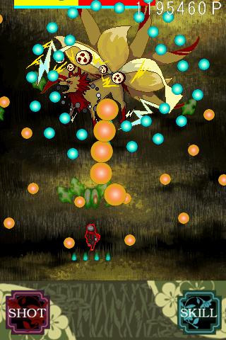 SHINOBI Barrageのスクリーンショット_2