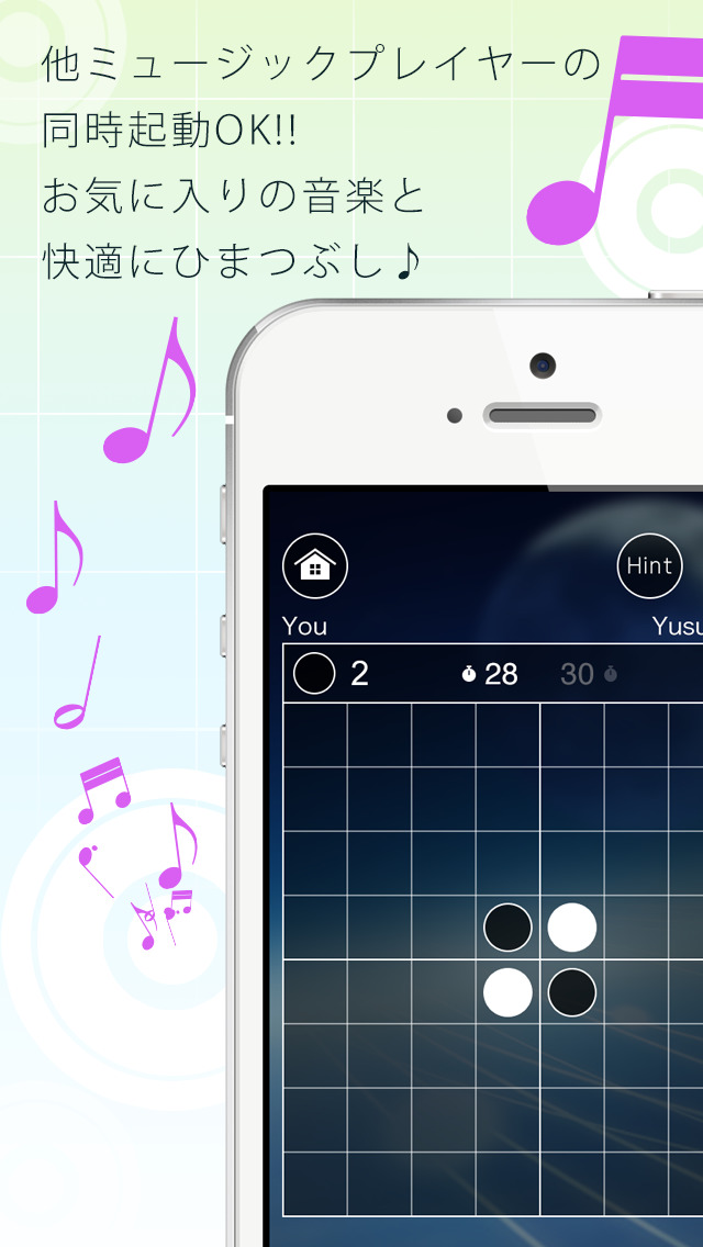 シンプルリバーシオンライン-無料バトル-のスクリーンショット_4