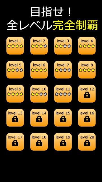 英語耳ゲー２のスクリーンショット_4