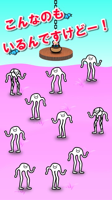 へんな子のスクリーンショット_2