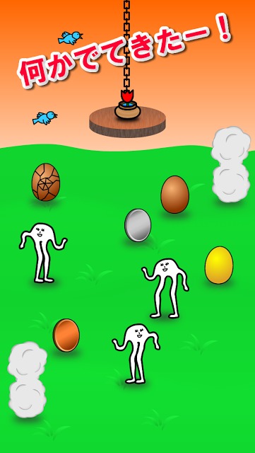 へんな子のスクリーンショット_4