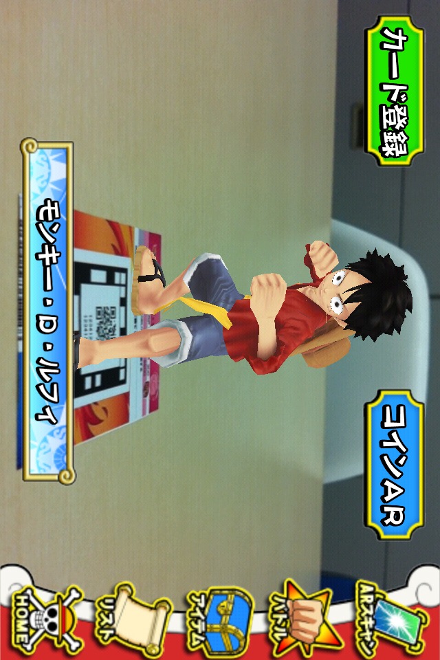 ワンピースARカードダス Ｆｏｒｍａｔｉｏｎのスクリーンショット_1