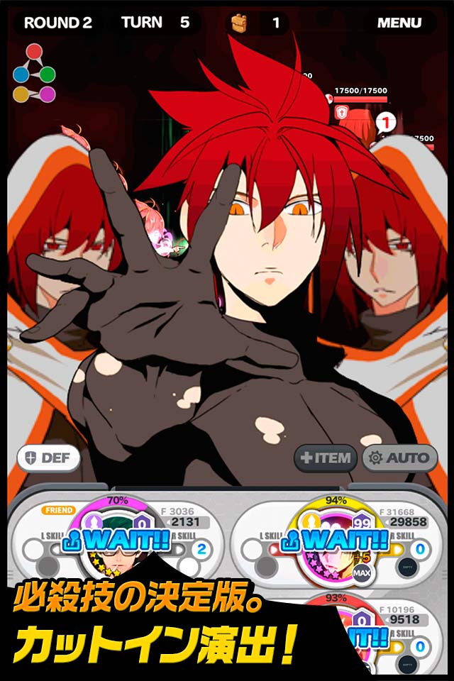 ゴッドオブハイスクール 【神スク】のスクリーンショット_2