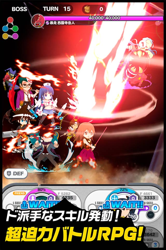 ゴッドオブハイスクール 【神スク】のスクリーンショット_3