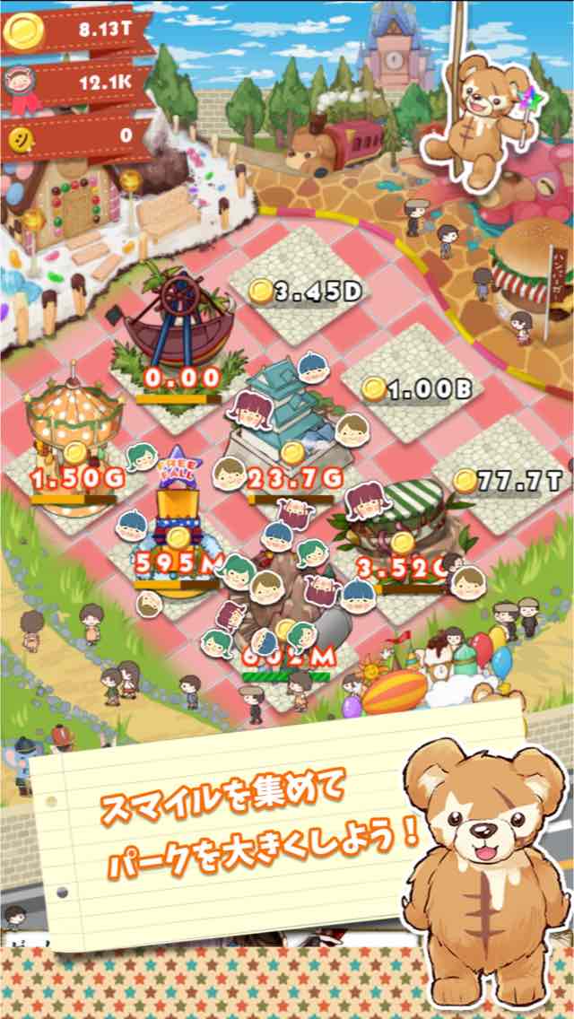 :)parkのスクリーンショット_2