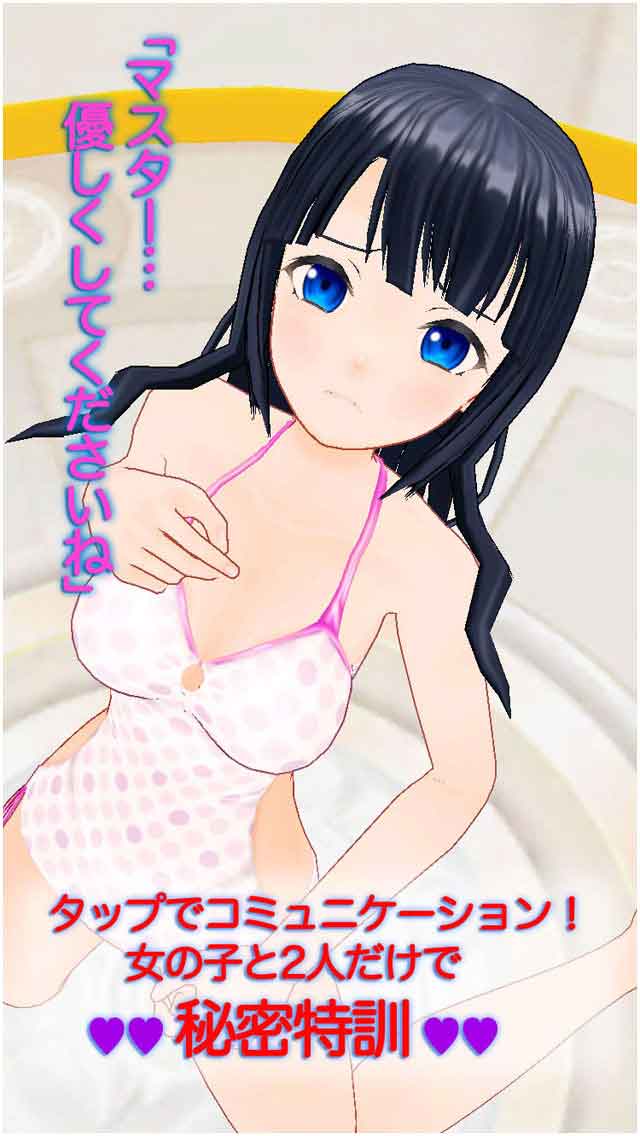 ﻿﻿絢爛乙女ガールズストライカーのスクリーンショット_2