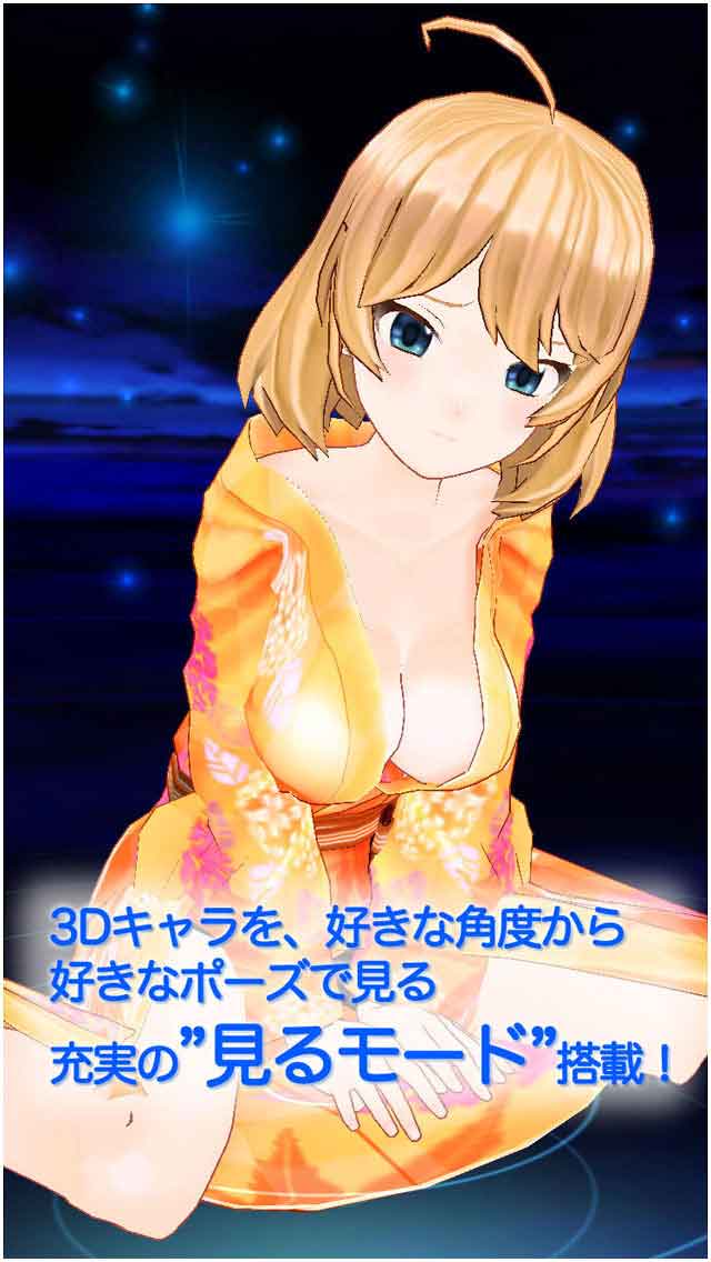 ﻿﻿絢爛乙女ガールズストライカーのスクリーンショット_4