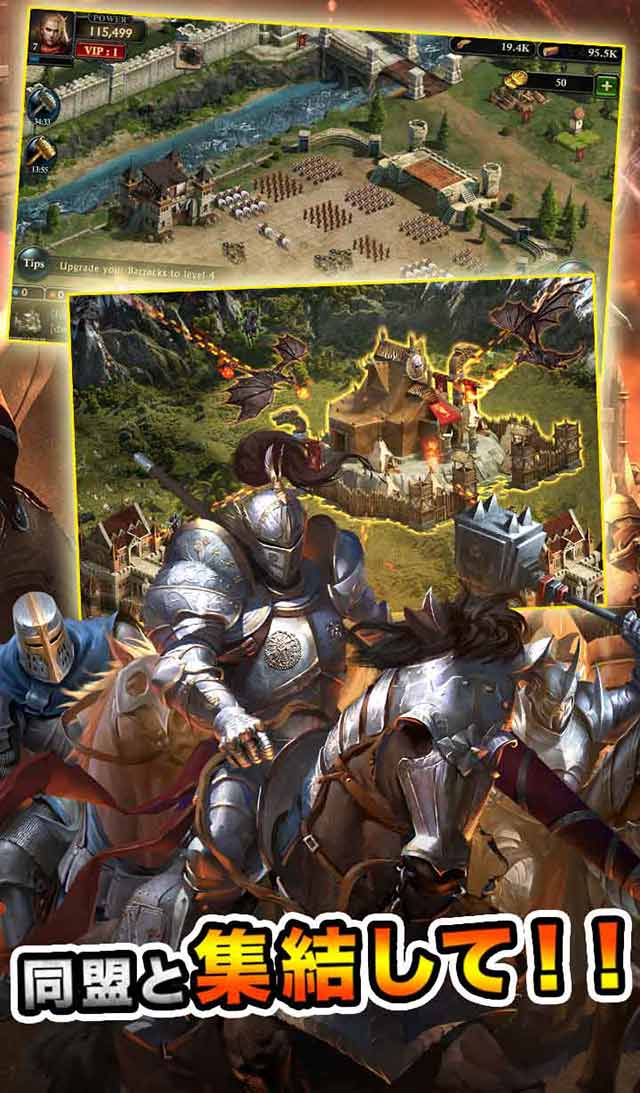 キング・オブ・アバロン(King of Avalon)のスクリーンショット_4