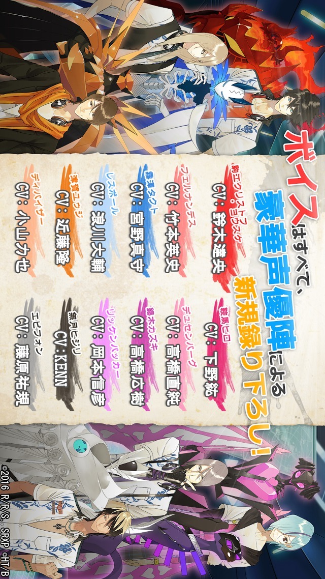 スカーレッドライダーゼクス 青と紅の狂詩曲のスクリーンショット_2