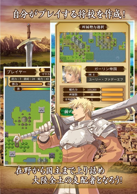 ニュクス戦記のスクリーンショット_2