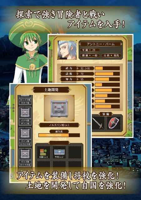 ニュクス戦記のスクリーンショット_3