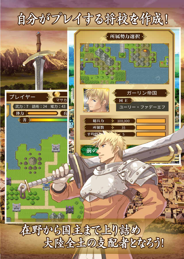 ニュクス戦記のスクリーンショット_2