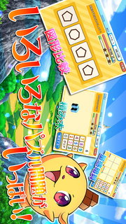 ブレインアドベンチャー by パズル道場のスクリーンショット_2