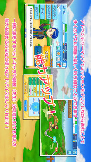 ブレインアドベンチャー by パズル道場のスクリーンショット_3