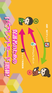 ブレインアドベンチャー by パズル道場のスクリーンショット_4