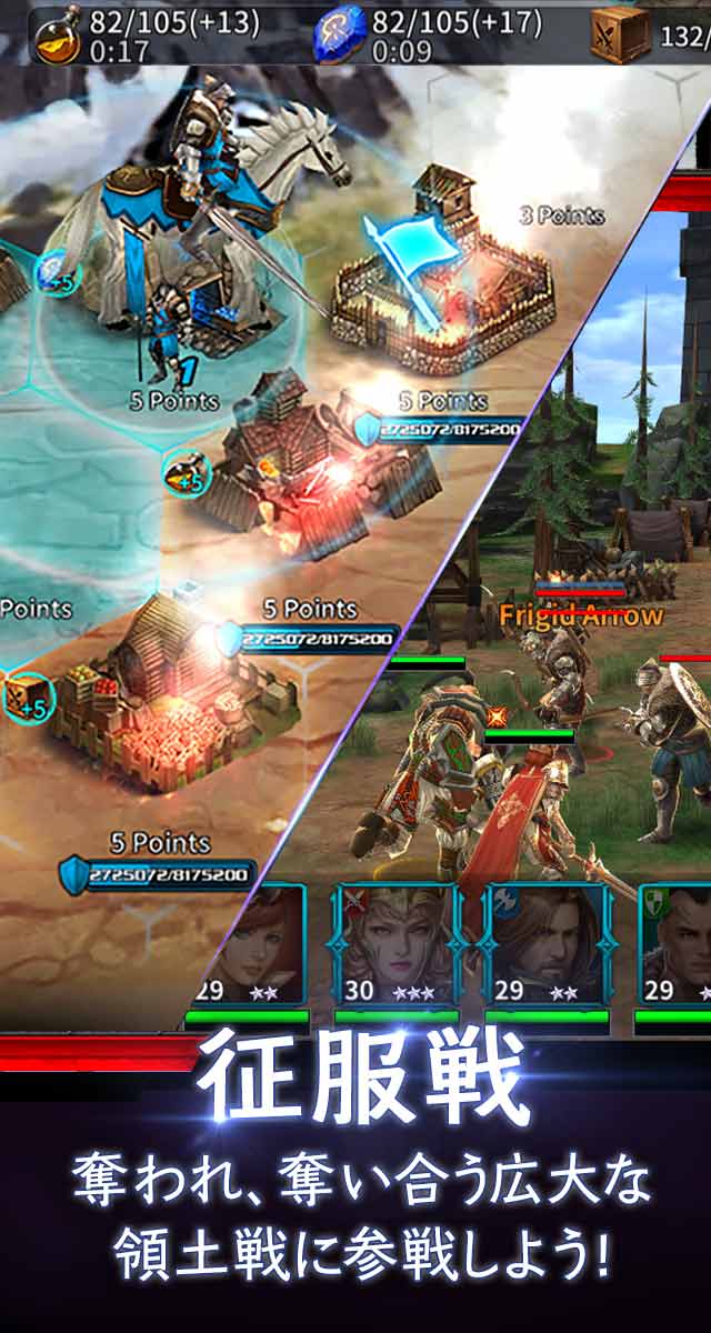 キングダムオブウォーのスクリーンショット_3