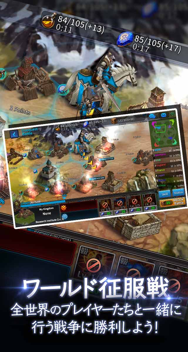 キングダムオブウォーのスクリーンショット_5