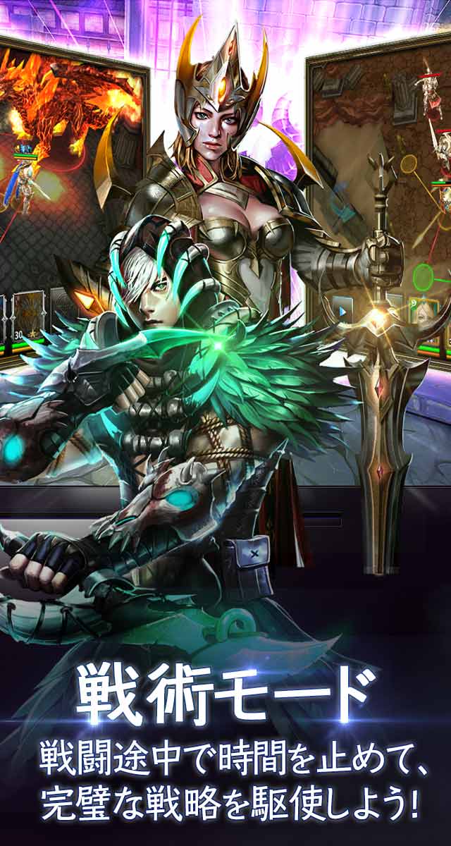 キングダムオブウォーのスクリーンショット_2