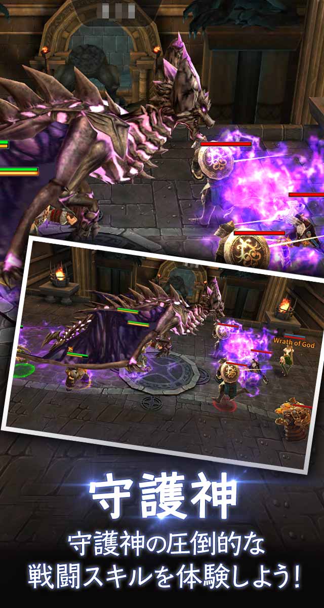 キングダムオブウォーのスクリーンショット_4