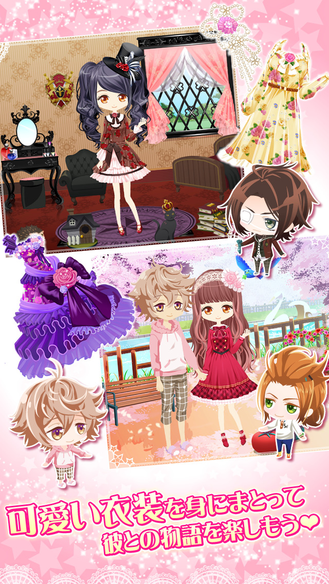 枕男子～甘い夢のつづき～のスクリーンショット_4