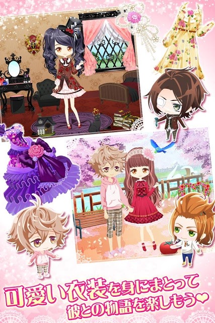 枕男子～甘い夢のつづき～のスクリーンショット_4