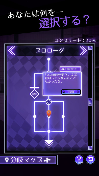 元カノは友達だから問題ないのスクリーンショット_5