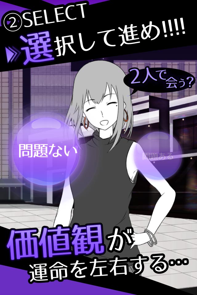 元カノは友達だから問題ないのスクリーンショット_3