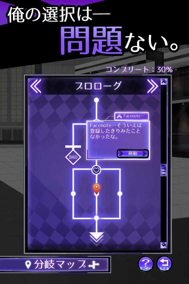 元カノは友達だから問題ないのスクリーンショット_5