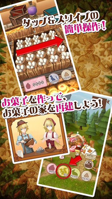 2周目のヘンゼルとグレーテルのスクリーンショット_3
