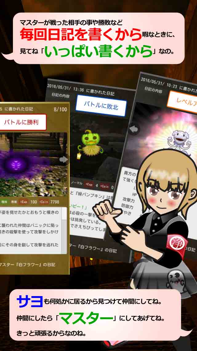 ジバぐー【放置で遊べる位置ゲーム】のスクリーンショット_3