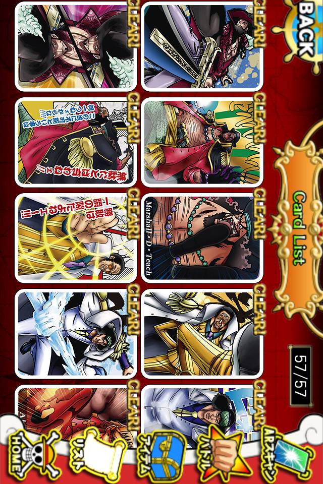 ワンピースARカードダス Ｆｏｒｍａｔｉｏｎのスクリーンショット_3